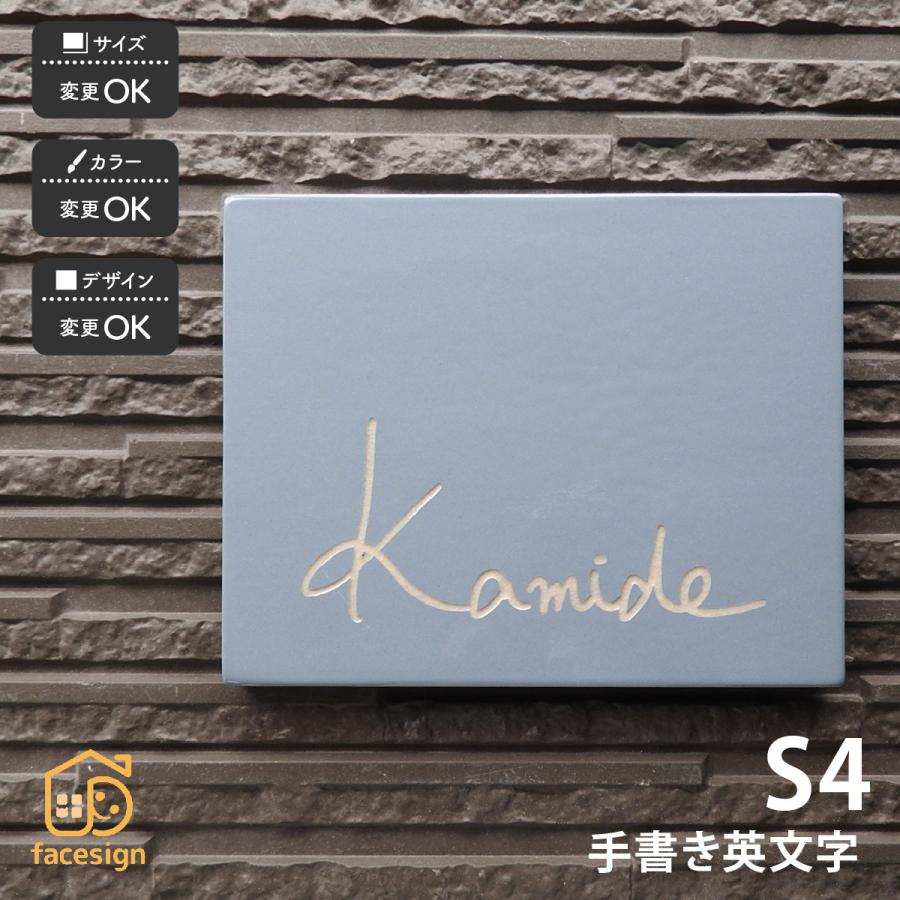 川田美術陶板 表札 おしゃれ 送料無料 陶器 陶板 戸建 おすすめ