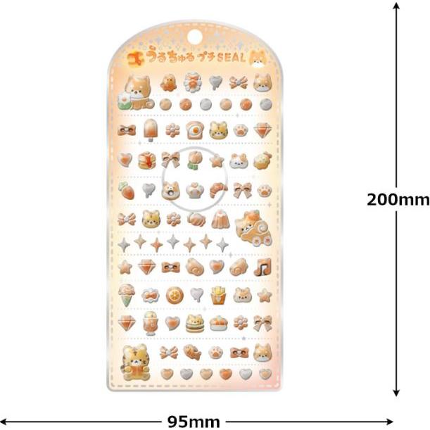 CRUX（クラックス） うるちゅるプチシール 立体 シール オレンジ
