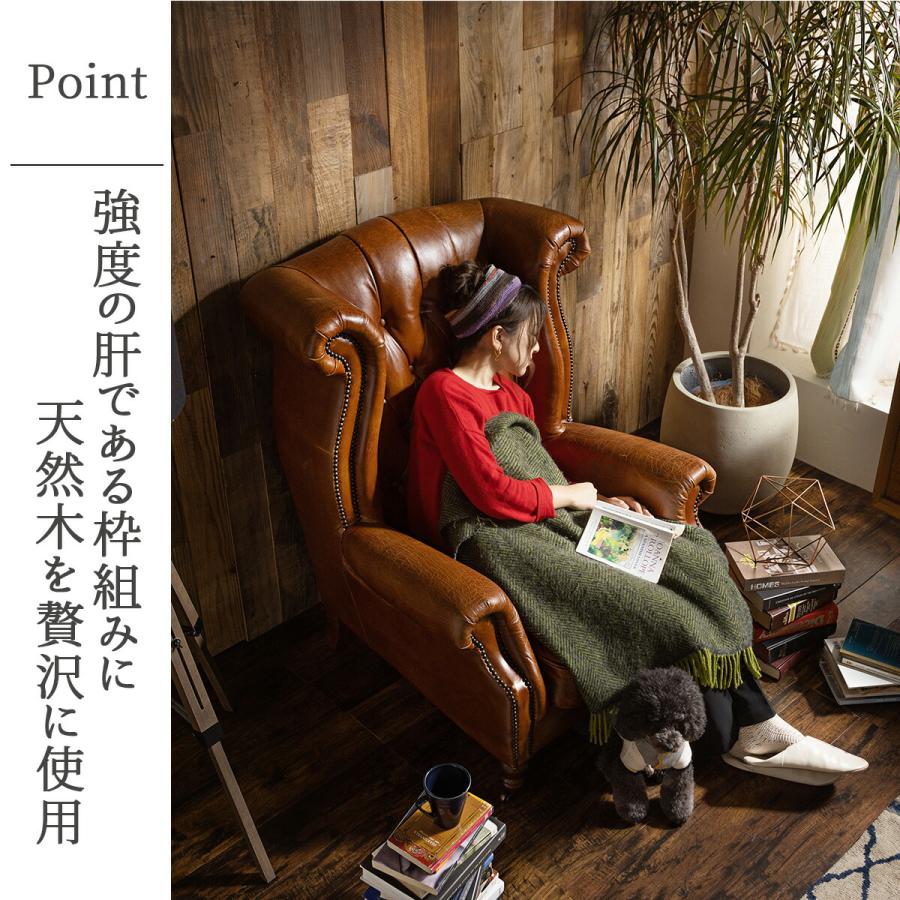 マリン レトロなウィングバッグチェア マリン様専用 レトロなウィング