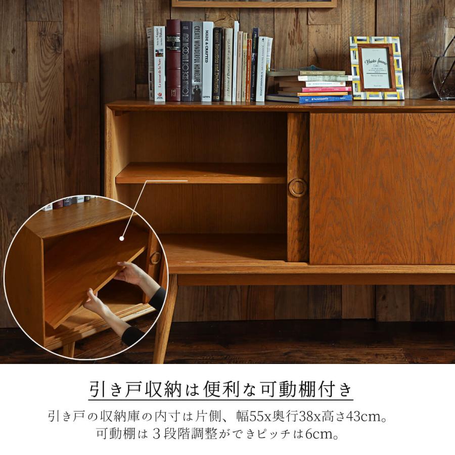 サイドボード リビングボード サイドチェスト 収納 ミッドセンチュリー