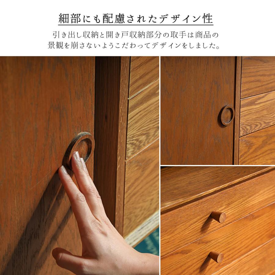 サイドボード リビングボード サイドチェスト 収納 ミッドセンチュリー