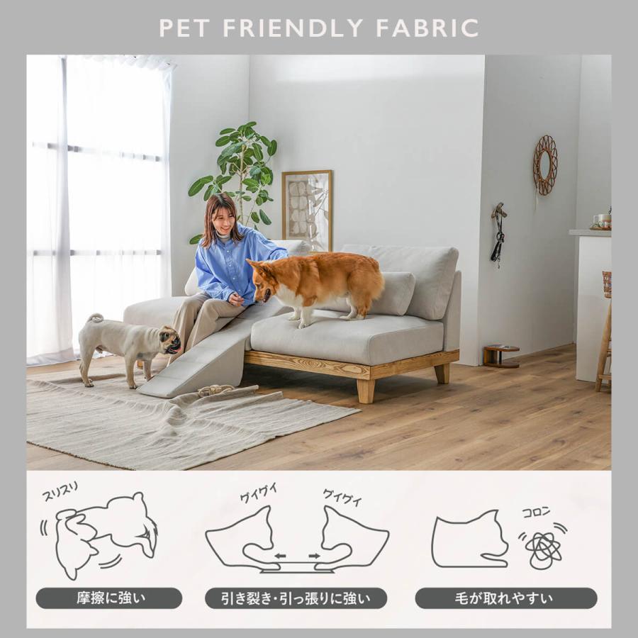 ソファ 3Pソファ 関家具 フラッフィル フラッフィー ペットソファ