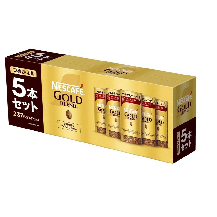 ネスカフェ ゴールドブレンド ネスレ エコ&システム 5パック バリスタ
