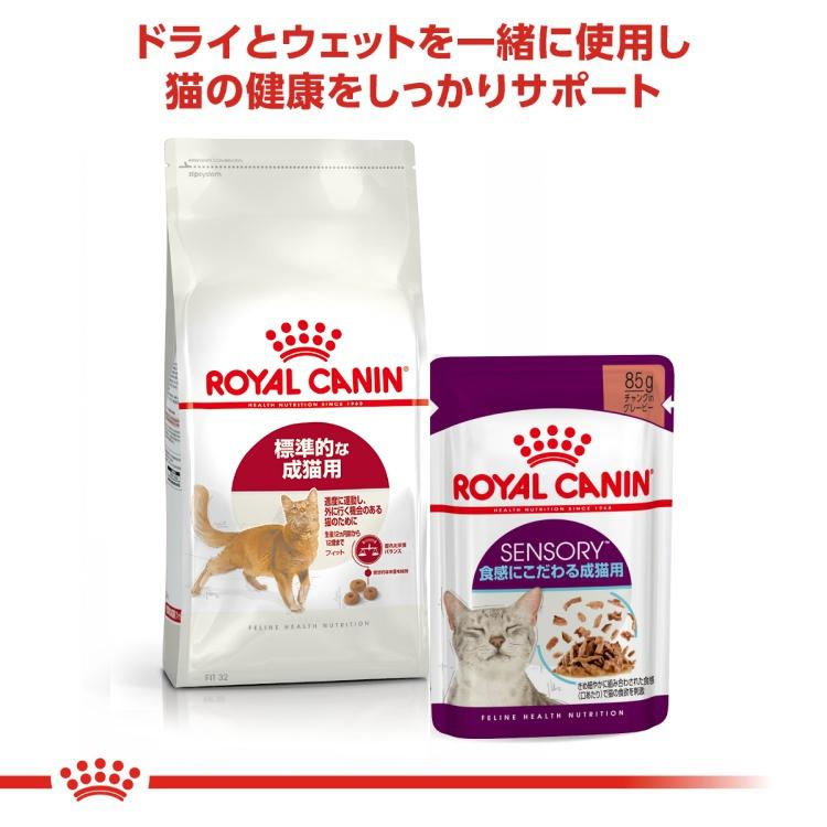 ロイヤルカナン（ROYAL CANIN） FHN フィット 標準的な成猫用 10kg