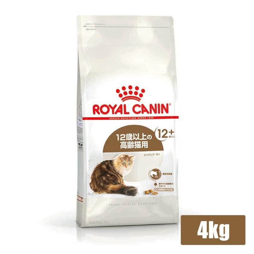 ロイヤルカナン（ROYAL CANIN） FHN エイジング12+ 高齢猫用 4kg