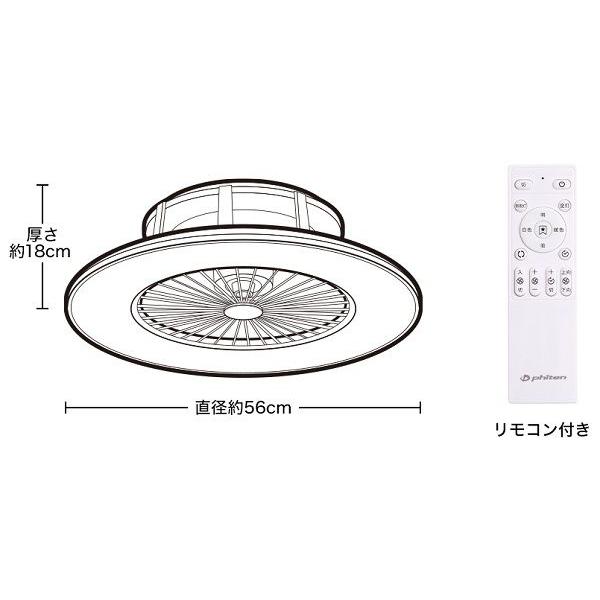 長期保証 健光浴シーリングファンライト0422BE784000 薄型 小型 軽量