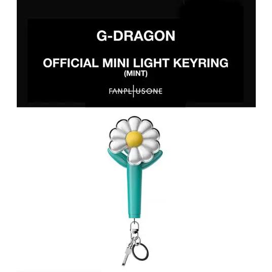 G-DRAGON [MINT] OFFICIAL LIGHTSTICK MINI KEYRING 公式ミニライト