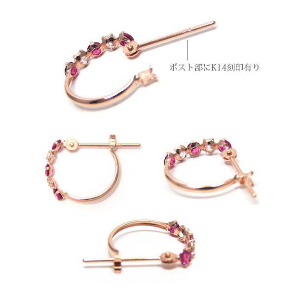 ルビー キュービック フープ ピアス スナップ K14PG 14k 14金 ピンク