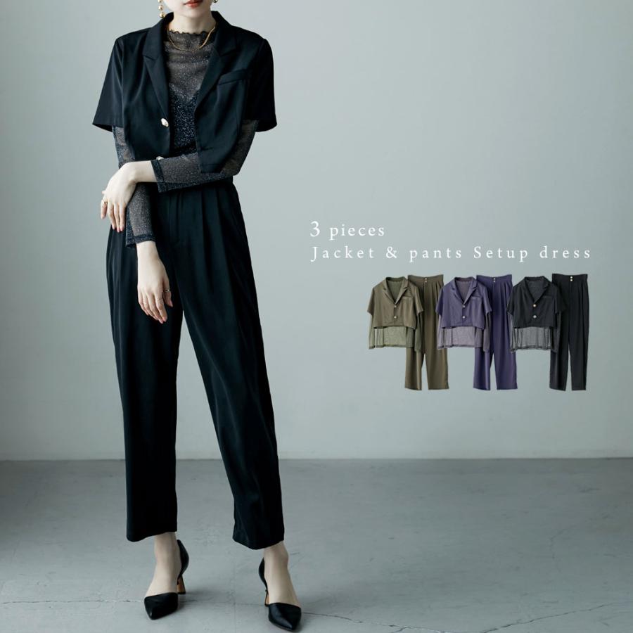 etoll.（エトル） 3piecesジャケット＆パンツセットアップドレス