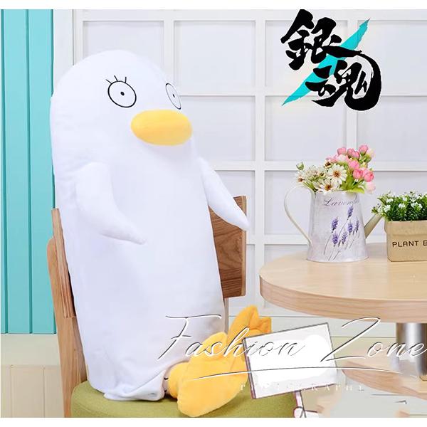 銀魂 風 エリザベス ぬいぐるみ 抱き枕 キャラクタグッズ 可愛い 萌え