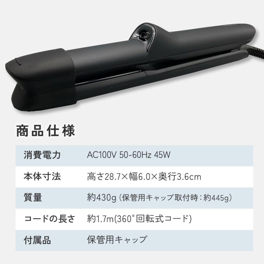Panasonic（パナソニック） ストレートアイロン ナノケア ホワイト EH