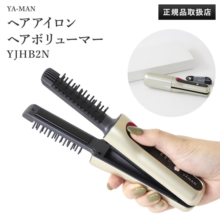 YA‐MAN（ヤーマン） YA-MAN コードレスアイロン ヘアボリューマー