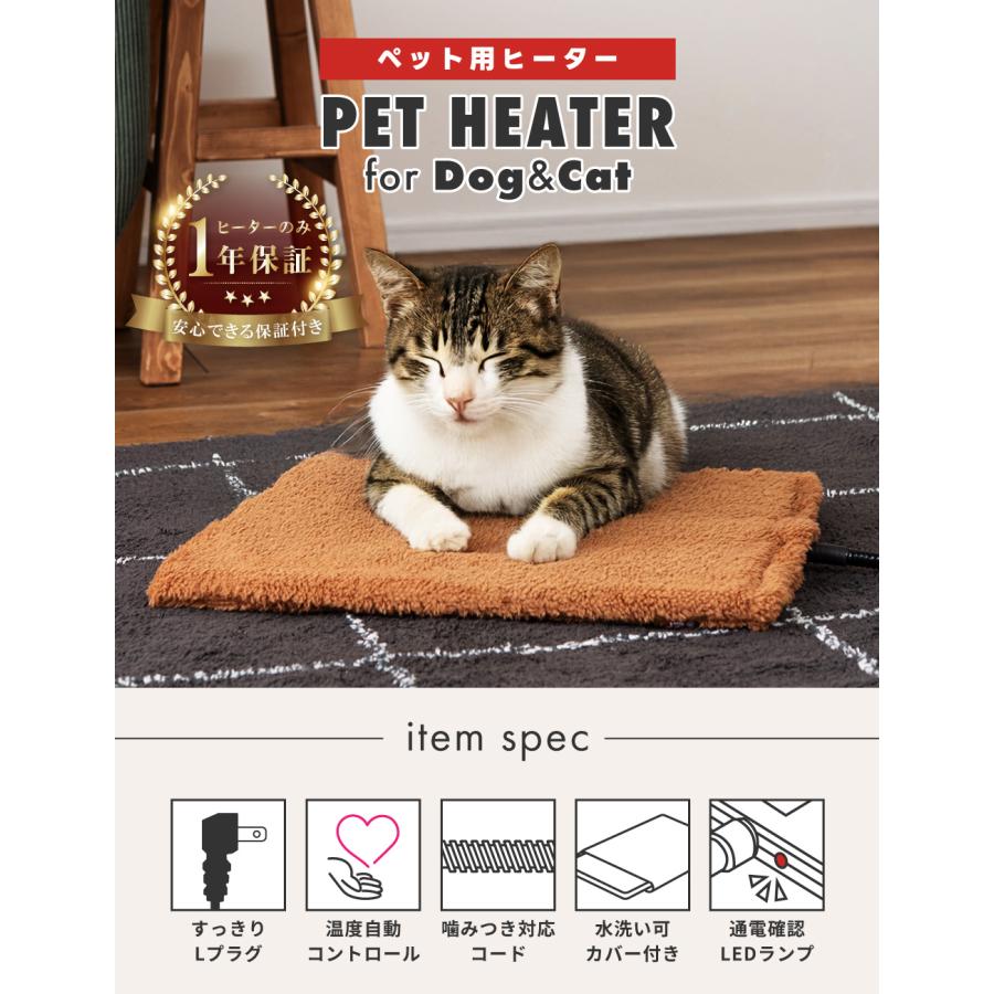 東谷 ペットヒーター 犬 幅40cm 猫 カバー付き 40度 ケージ取り付け