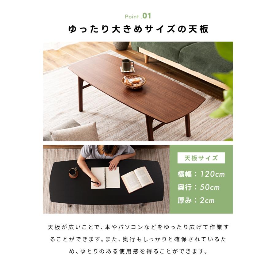 東谷 ローテーブル 折りたたみ おしゃれ 幅120cm 木製 北欧 机 天然木