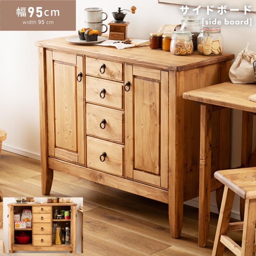 メンテ済】小降りなビンテージの収納棚 サイドボード 本棚 食器棚