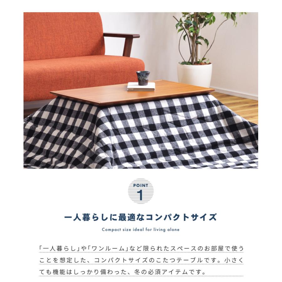 東谷 こたつテーブル 長方形 幅80cm 天然木 ローテーブル 一人暮らし