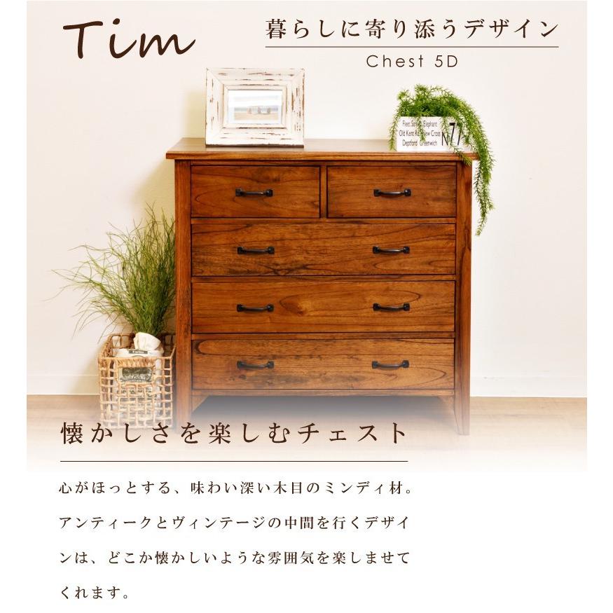 東谷 タンス 木製 幅80cm 完成品 おしゃれ 引き出し チェスト 衣類収納