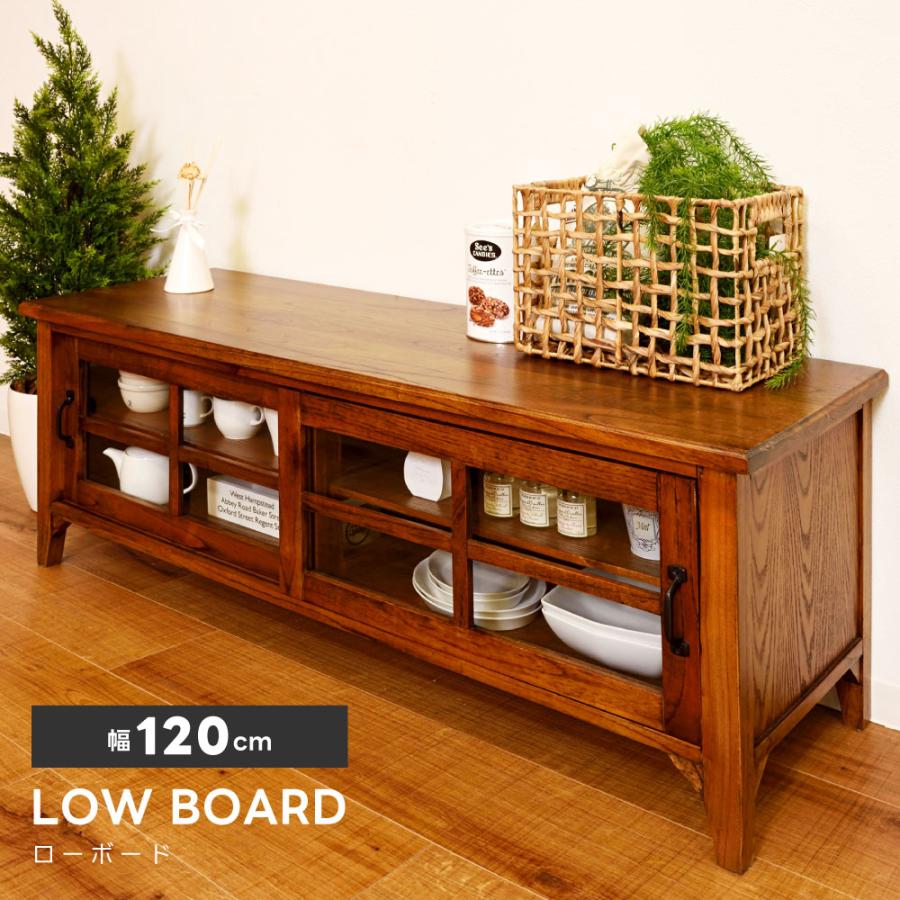 東谷 ローボード 木製 扉付きガラス 幅120 ローシェルフ テレビ台 食器