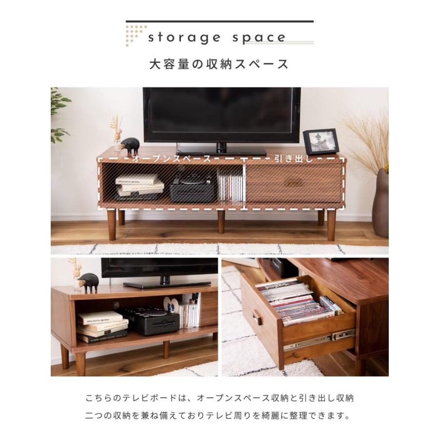 東谷 ローボード 引き出し付き 幅120 テレビボード 収納 シンプル 木製