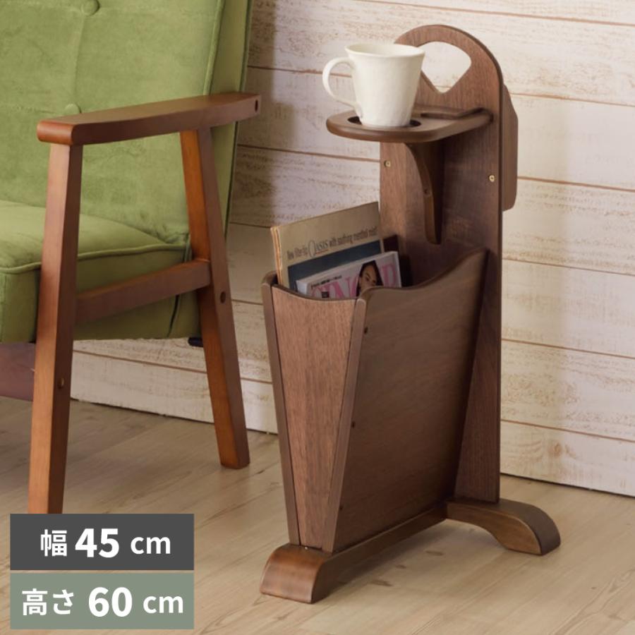 東谷 サイドテーブル 木製 天然木 マガジンラック モダン アンティーク