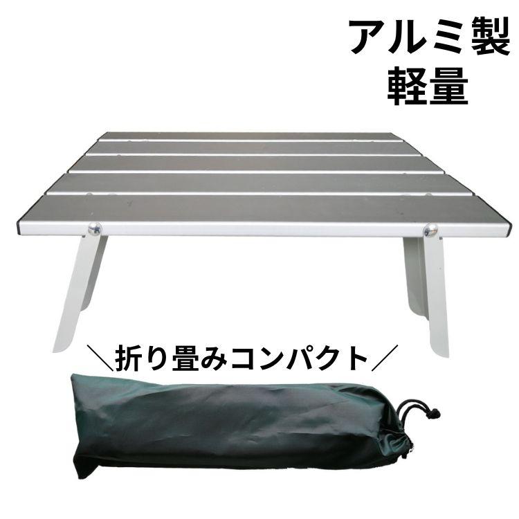 22000円→アウトレットSALE！アクリルキャンプテーブル80x40cm