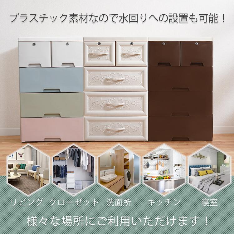 収納ボックス4段 リビング 収納 ボックス おしゃれ 4段 衣類 衣装