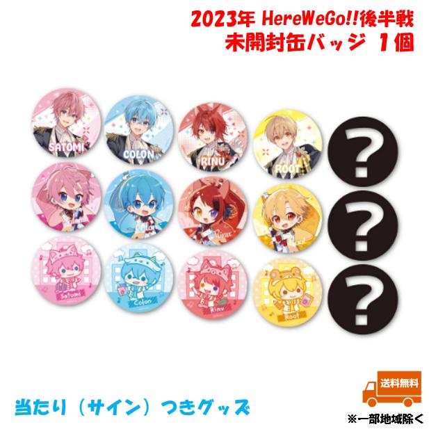 すとぷり ころん 缶バッチ・アクキー・ぬいぐるみ・シュシュ・トレカ