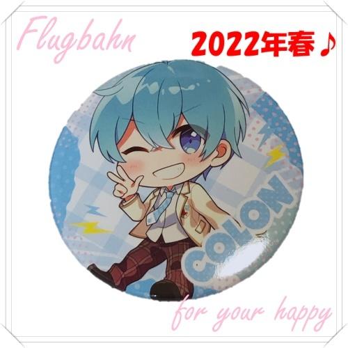 ころんくん 2022Spring 缶バッジ すとぷり ころん ころんくん 缶バッジ