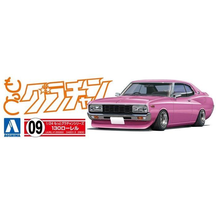 車 旧車 80年代 1/24スケール もっとグラチャン No.9 日産 ニッサン