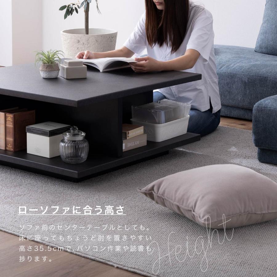 SANKI CORPORATION（サンキコーポレーション） ローテーブル 幅80cm