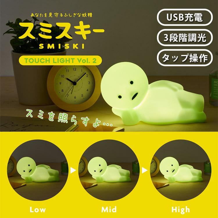 Dreams（ドリームズ） 新シリーズ登場！ SMISKI Touch Light Vol.2
