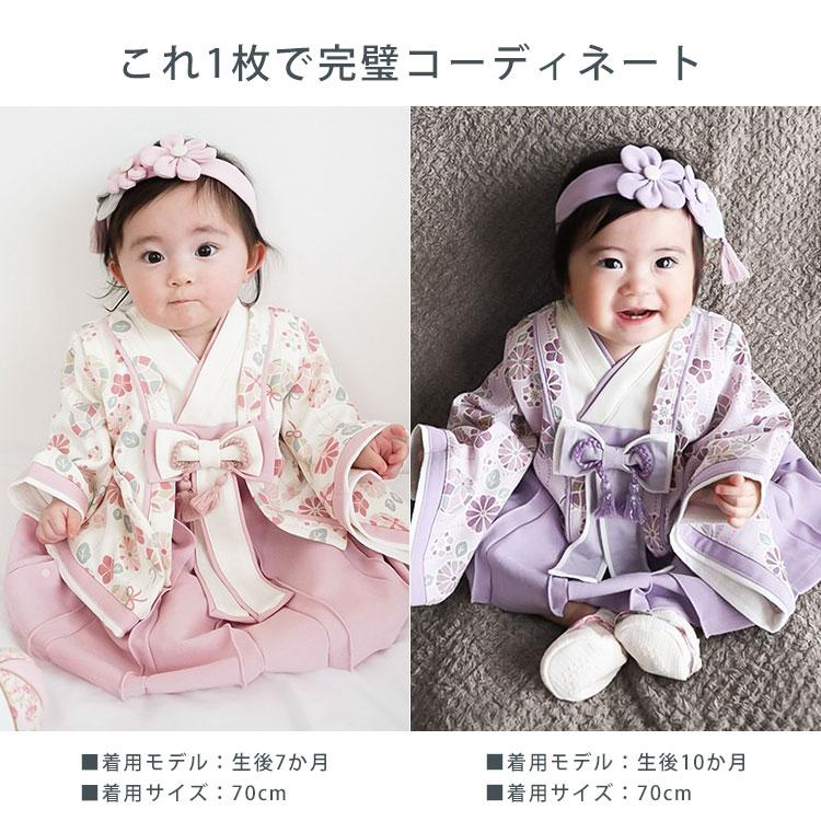 ラパパわんちゃんの袴の着物 男の子 女の子 計 2着 楽天市場】男の子