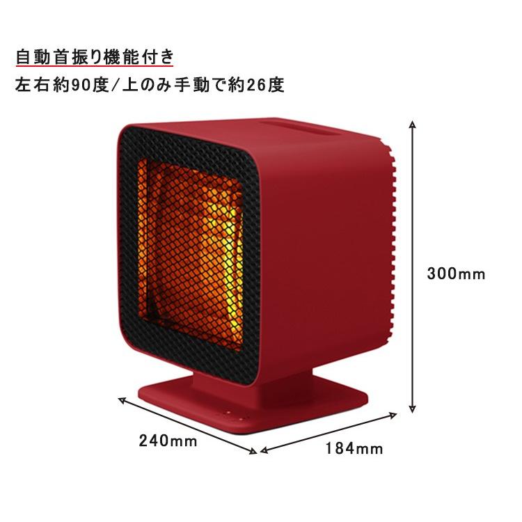 0 リフレクトヒーター Z310 自動首振り機能付き/プラスマイナスゼロ