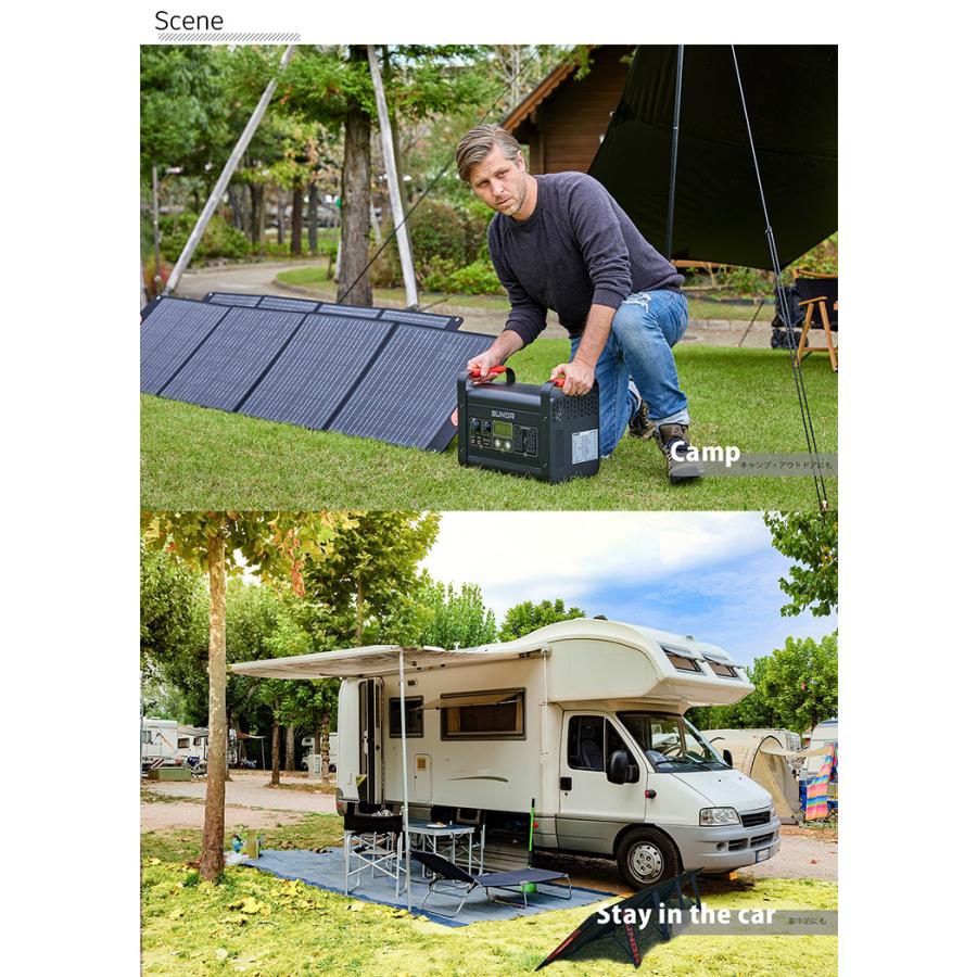 SUNGA ポータブルソーラーパネル 150W セット 防災 ポータブル電源