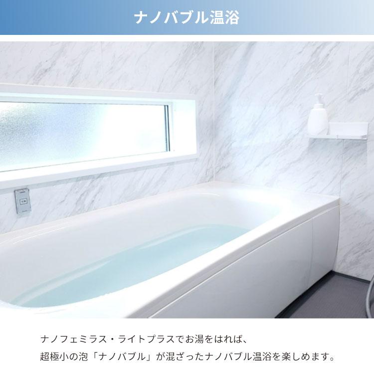 ナノフェミラス・ライトプラス 特許取得 シャワーヘッド : flaner