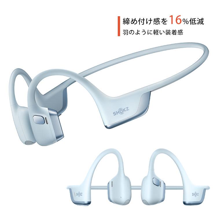Shokz（ショックス） SHOKZ OPEN RUN PRO 2 オープンラン プロ ツー