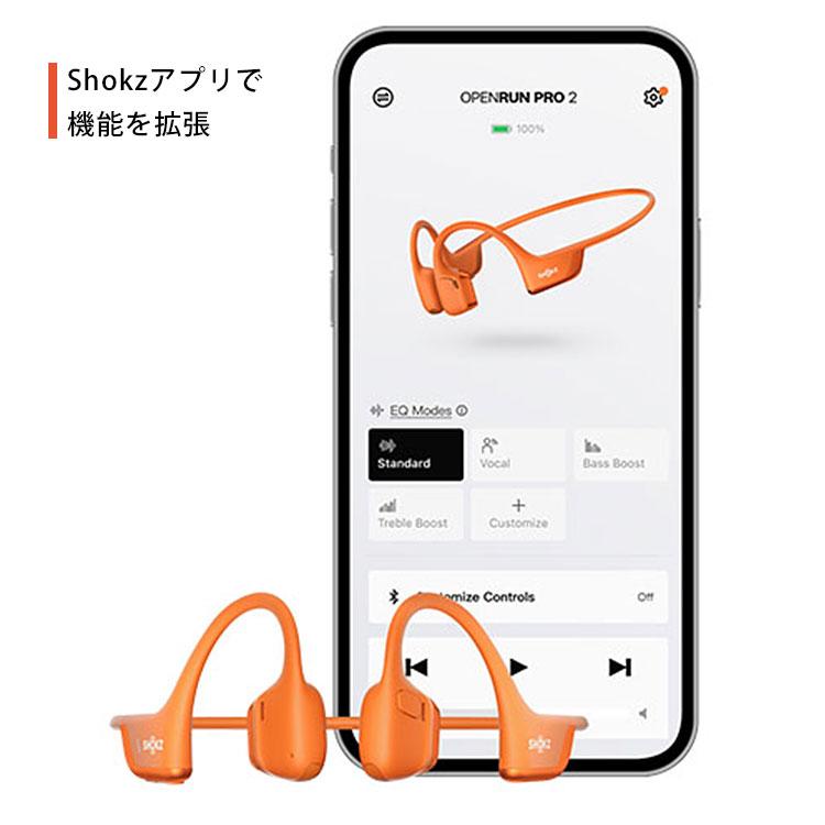 Shokz（ショックス） SHOKZ OPEN RUN PRO 2 オープンラン プロ ツー