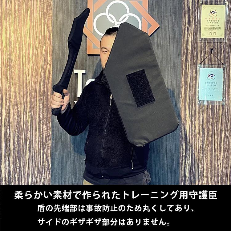 守護臣STS セーフトレーニングセット （盾・スティック） 元特殊部部隊