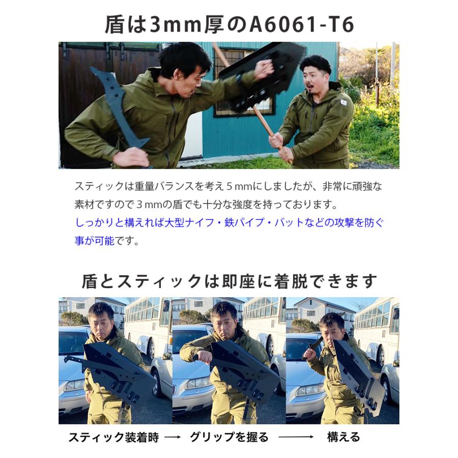 守護臣 通常版 護身具セット （盾・スティック・説明用ブルーレイ