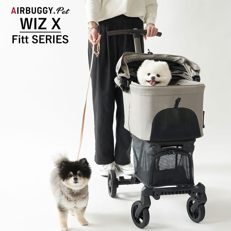 エアバギーフォーペット フィットシリーズ ウィズエックス AIRBUGGY
