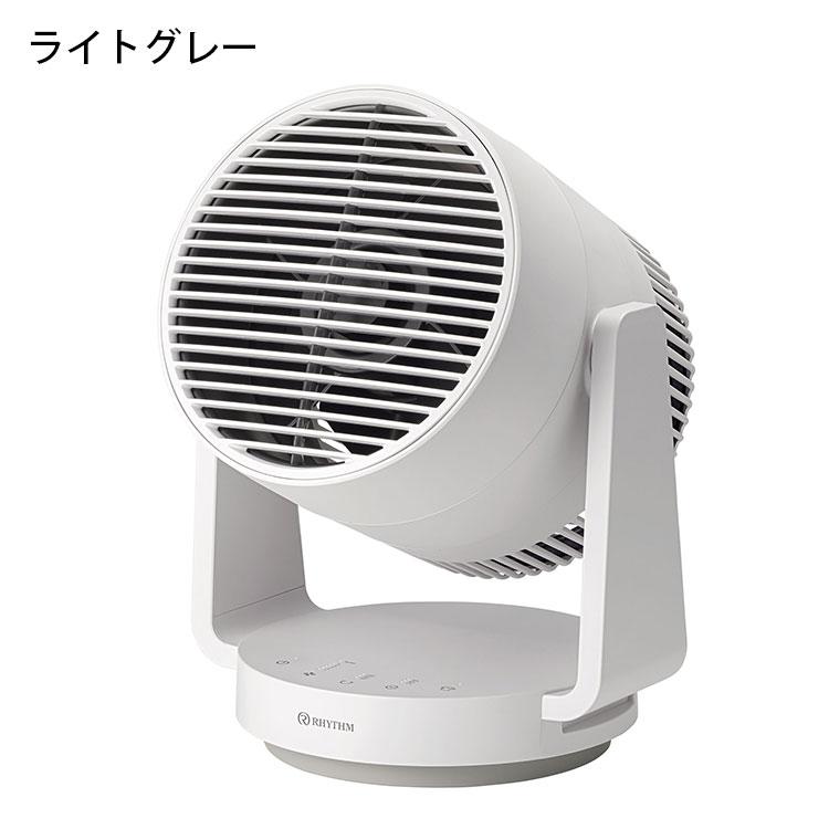 リズム 2重反転ファンサーキュレーター 9ZFA39RH08 Silky Wind