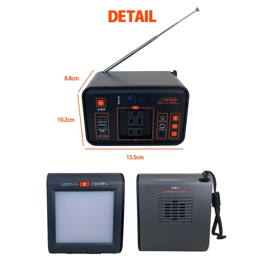 EVERPower-Bright FMメガパワーステーション 大容量ポータブル電源