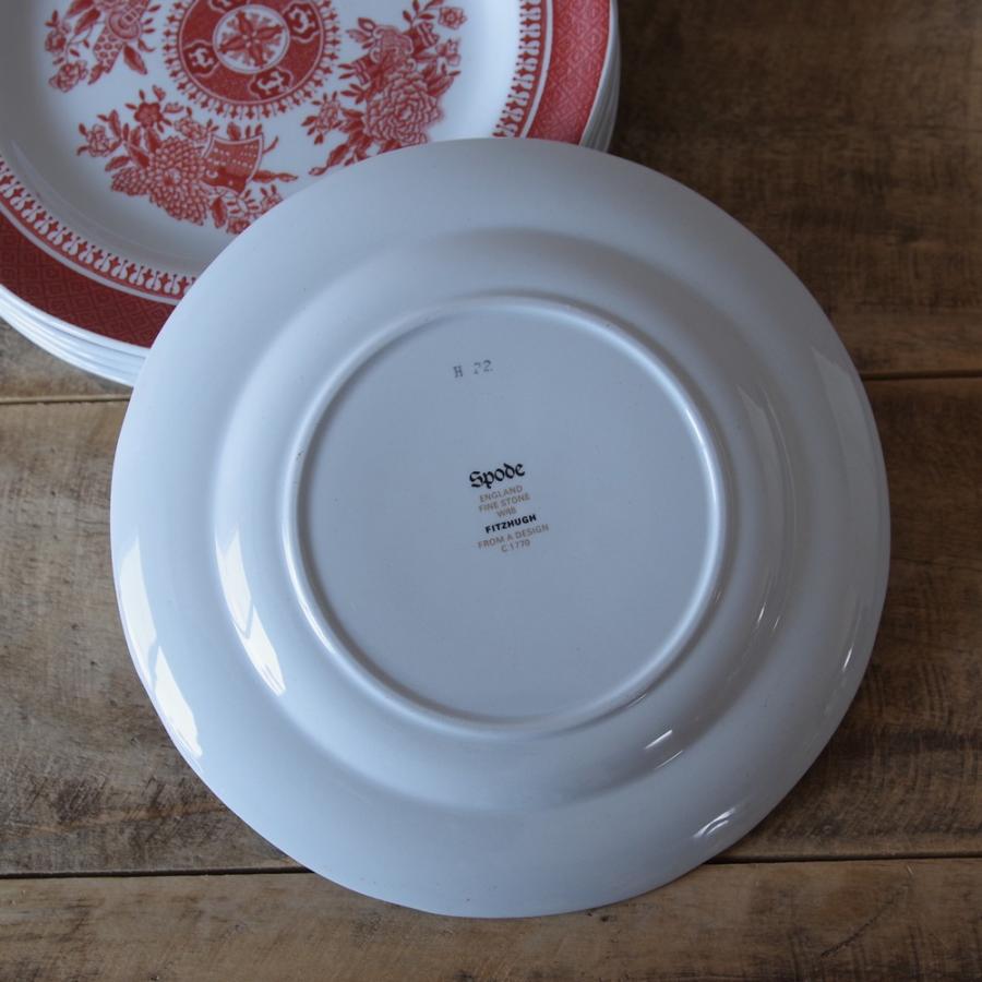 Spode スポード アンティーク お皿 赤 デザートプレート ケーキ皿 15cm