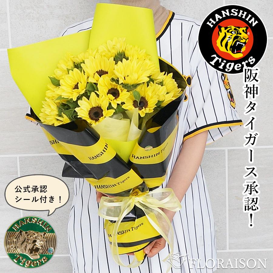 アルバム飾り 花束オーダー受付中( 'ω')/ アルバム飾り 花束オーダー