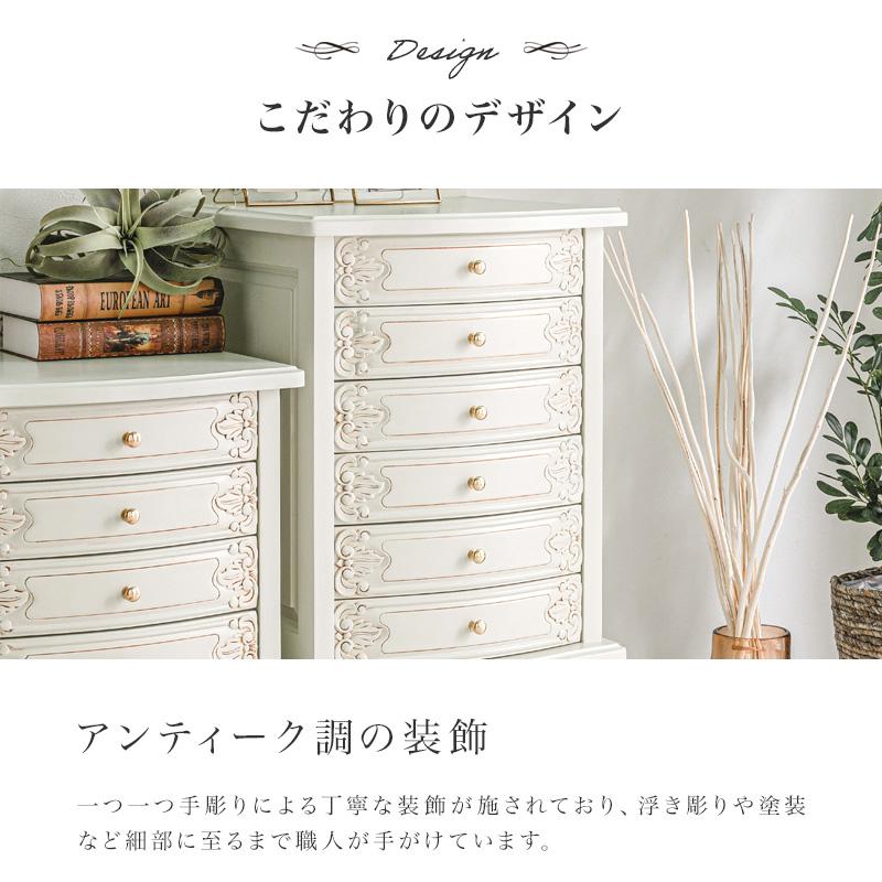 セール⭐︎アンティーク調 猫脚 半円チェスト ミラー セット 節約 楽天