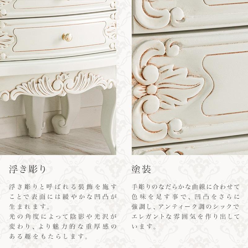 MINT チェスト アンティーク調チェスト おしゃれ かわいい 4段 猫脚