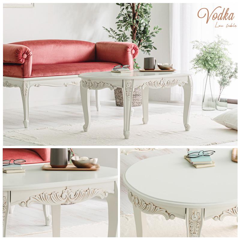 MINT アンティーク調ローテーブル 猫脚プリンセスシリーズ リビング