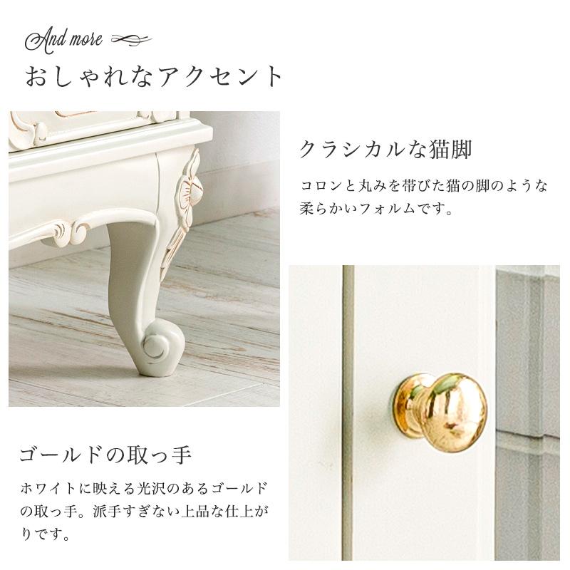 MINT アンティーク調ガラスキャビネット 猫脚プリンセスシリーズ