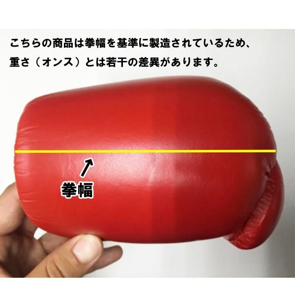 m*a様 WINDY ボクシンググローブ 8oz 赤 マジックテープ 8オンス m*a様
