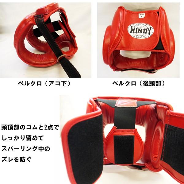 WINDY ウィンディ 本革製品Lサイズ ヘッドギア ヘッドガード ブラック